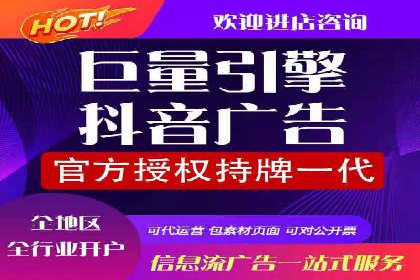 百度竞价推广策略解析：一家餐饮店的客流大增