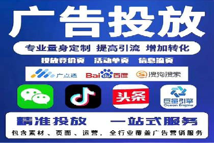案例解析：SEM推广助力中小企业快速崛起